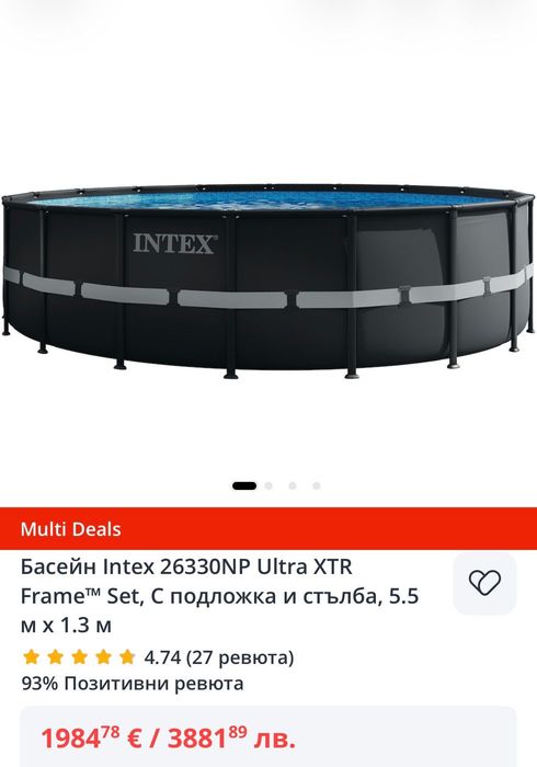 Басейн Intex, С подложка и стълба, 5.5 м x 1.3 м