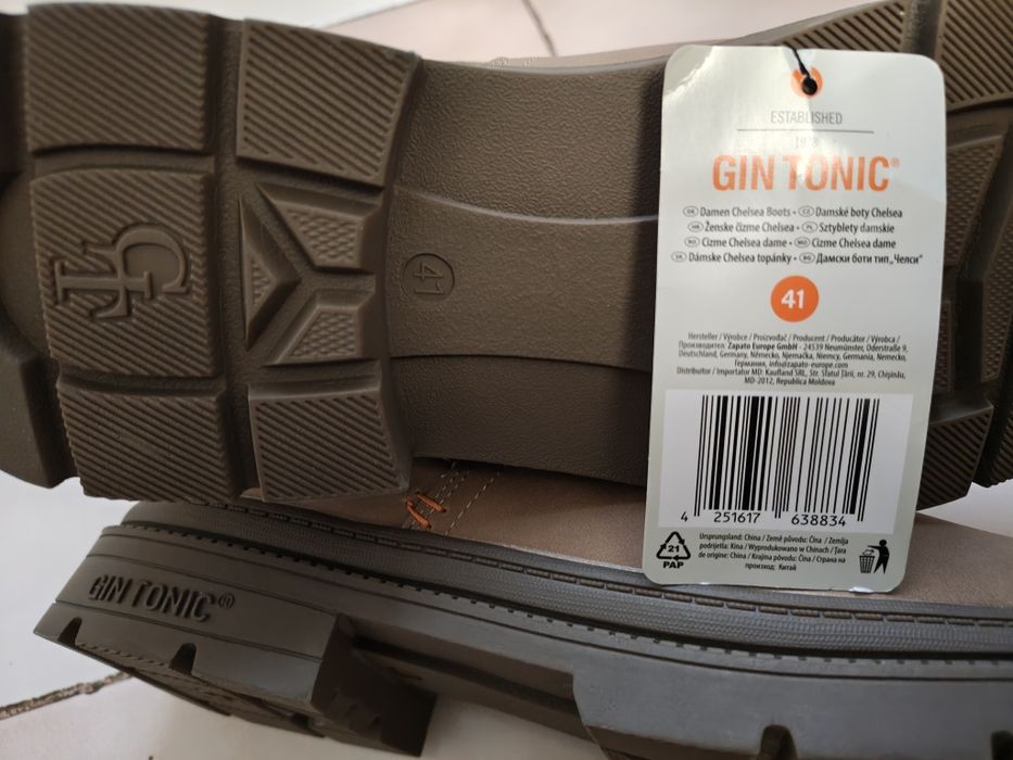 Обувки. Чисто нови 41 номер