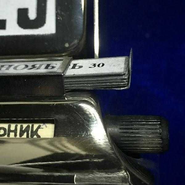 Перекидной календарь металлический