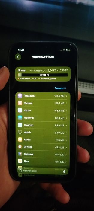 Продам айфон 12 про макс 256гб