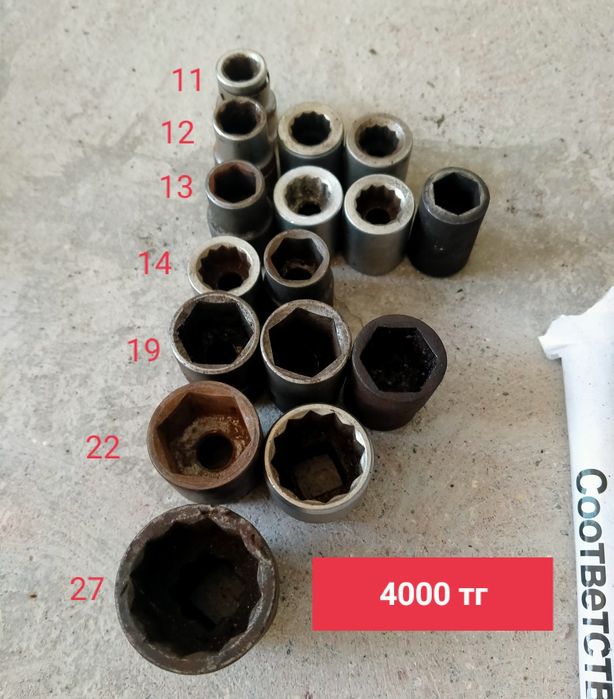 Продам аварийный знак, ключ наборы