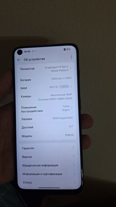 Oneplus 11 в идеальном состоянии