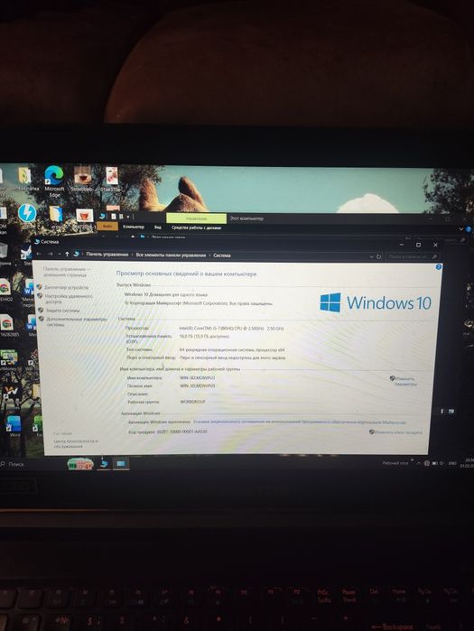 Продам игровой ноутбук