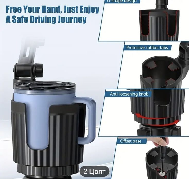 Въртящ се на 360 градуса държач за водна чаша+телефон за кола