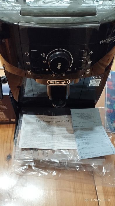 Гаранционна кафемашина Delonghi ECAM 12.121.B