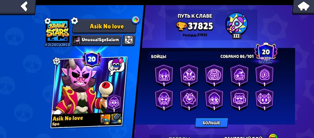 Бс акк шымкент жирный