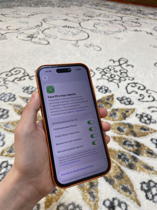 Айфон 14про срочно