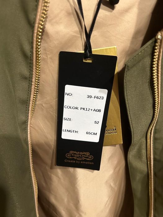 Продам куртку - тренч.