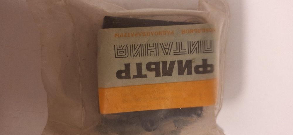 Ретро ролетка 10 м и приставка филтър на автомобилен радиоапарати на