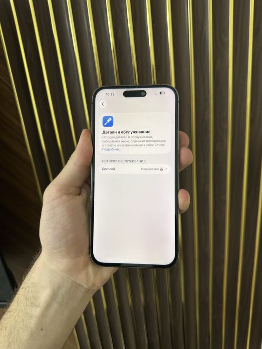 Iphone 14 Pro Max 256 Айфон 14 Про Макс 256