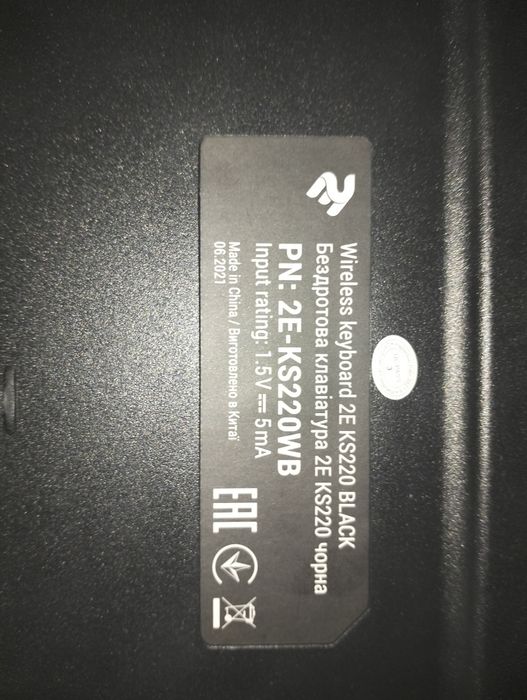 Klaviatura  2E KS220 BLACK