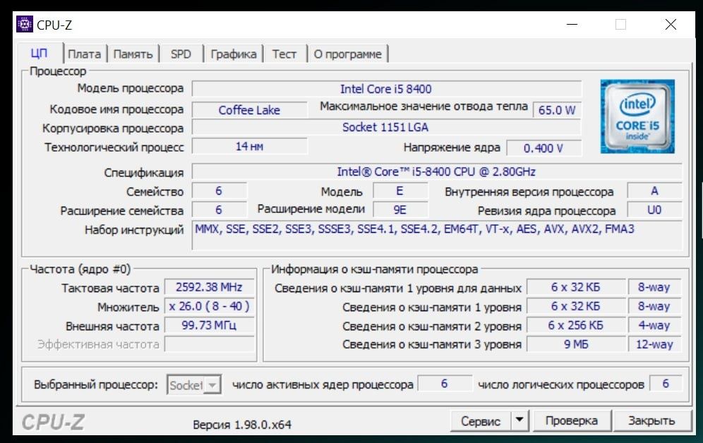 Готовый ПК i5-8400 / GTX 1050 — для учёбы, работы и игр