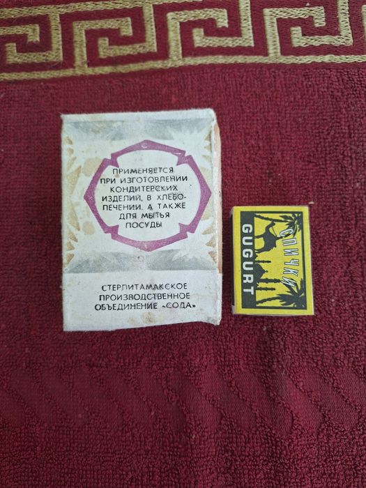 Винтажная чайная Сода