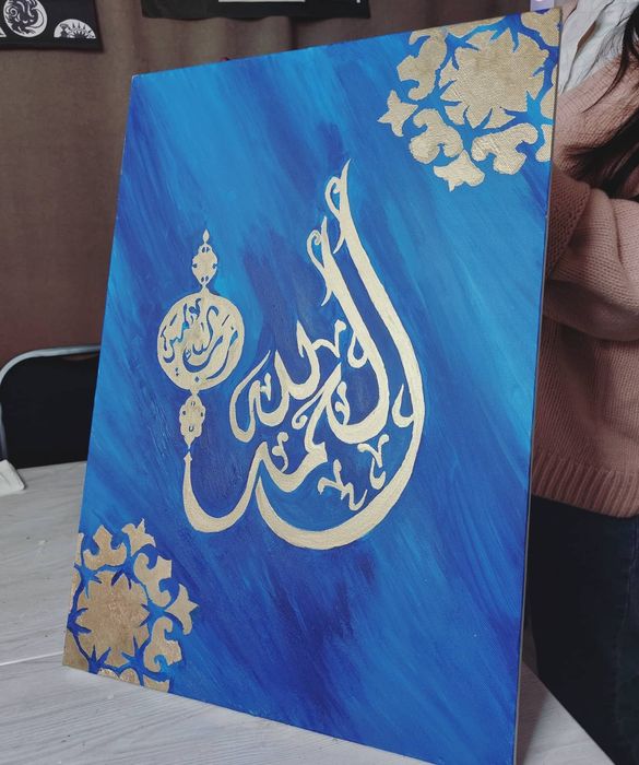 Арабская калиграфия  ручной работы