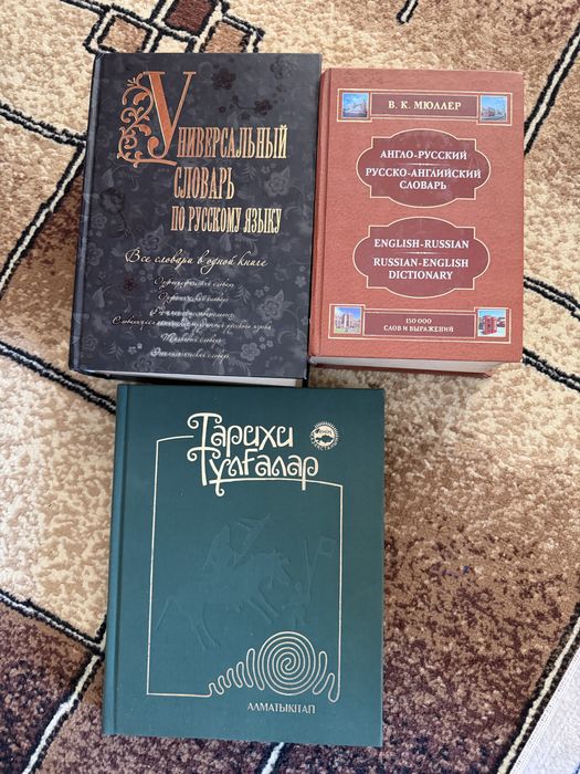 Продам книги в хорошем качестве