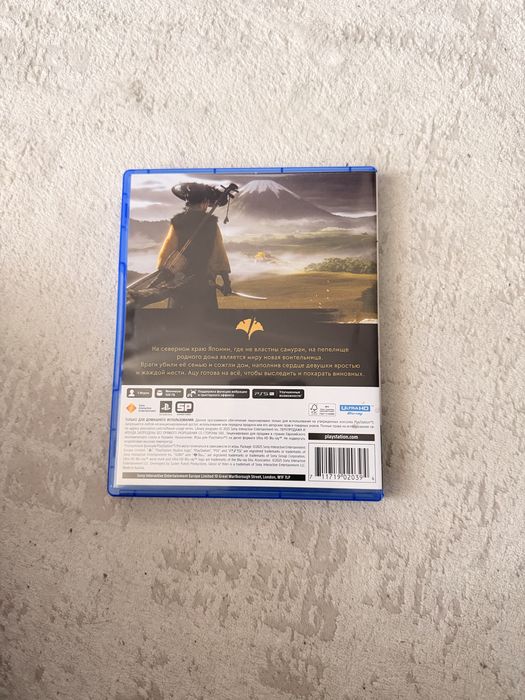 Ghost sony playstation 5