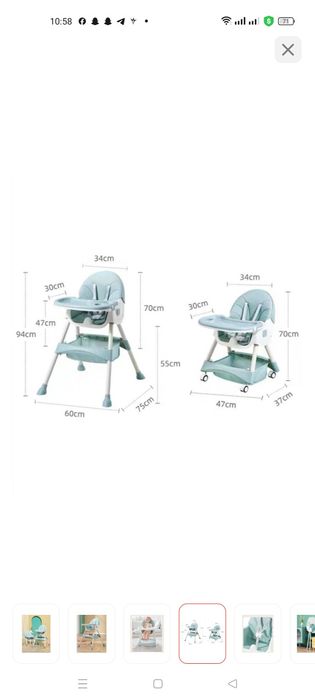 Стульчик для кормления