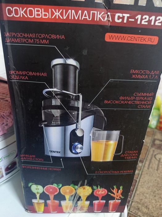 Продам соковыжималку