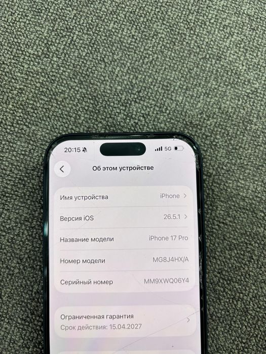 17 pro 256gb синий