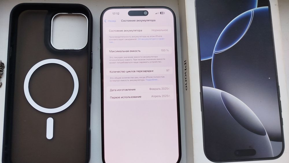 Продаю iPhone 16 pro max 100%. E-sim