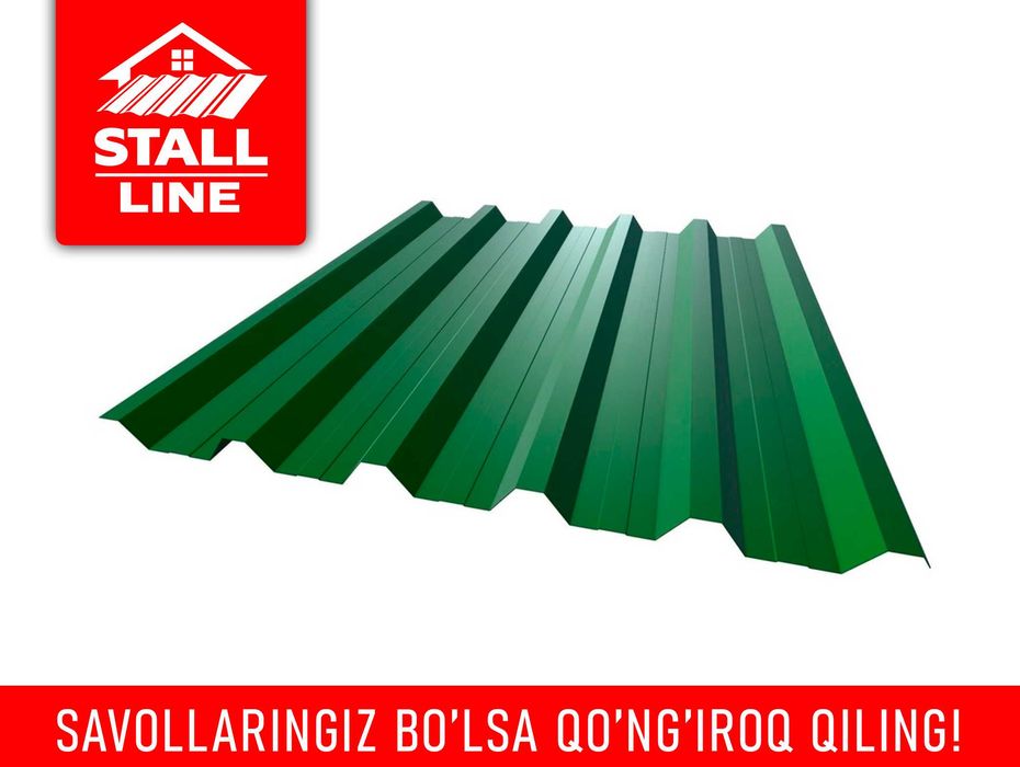 Профнастил | Профлист | Profnastil | Proflist | Оптом