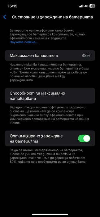 Iphone 11 - 128Gb black