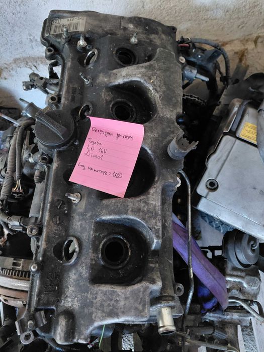 Оборудван двигател Toyota 2.0 Diesel 16V 1AD
