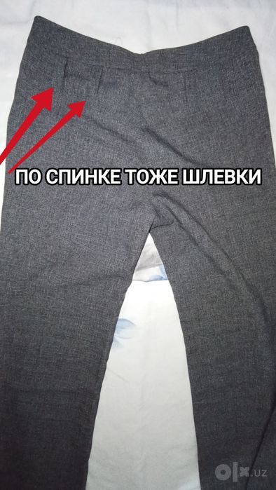 Брюки/46/111 см/Одевала пару раз/Доставка