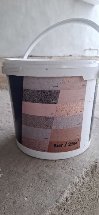 ,,Пасадный краска