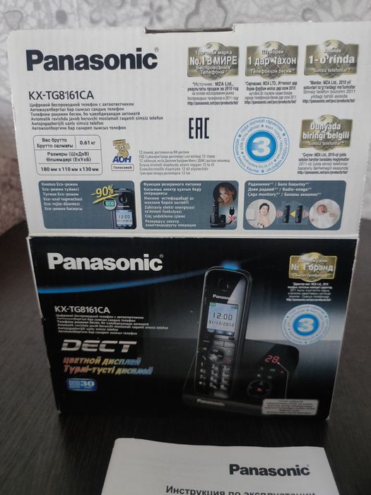 Радиотелефон. Panasonic.