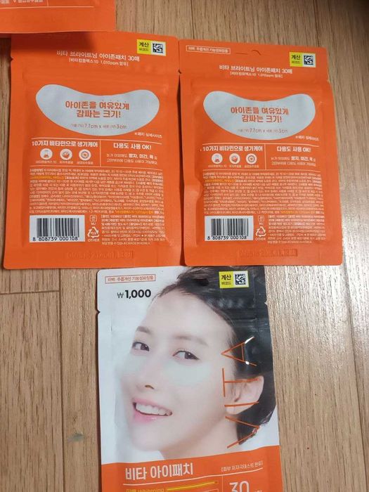 Ko'z ostidagi ajinlarga qarshi mahsulot