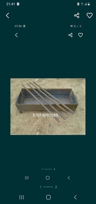 Мангал сатылады 10000 т