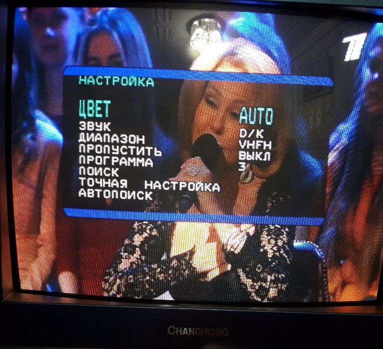 Большой Телевизор "Чанконг" 70 см.