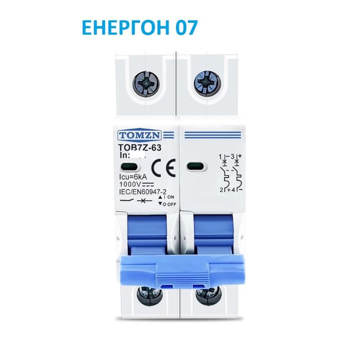 DC автоматичен бушон прекъсвач за соларна система предпазител 20А 30А