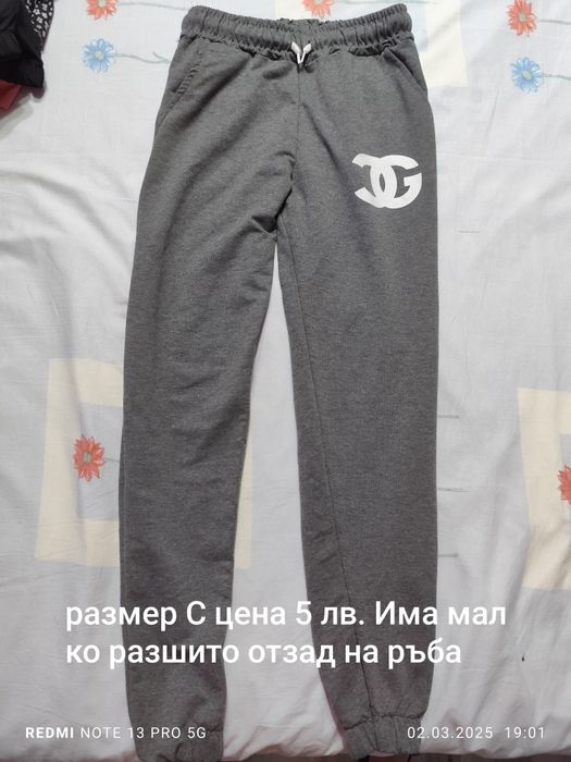 Дамски долнища.    .