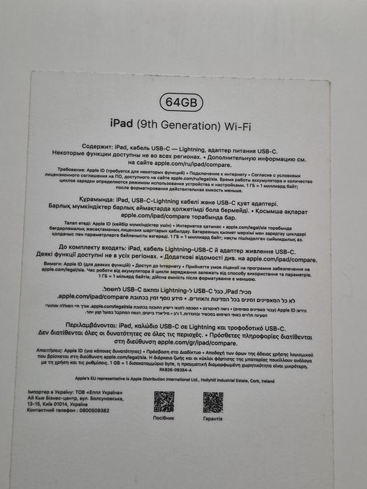 iPad 9 64гб, б/у