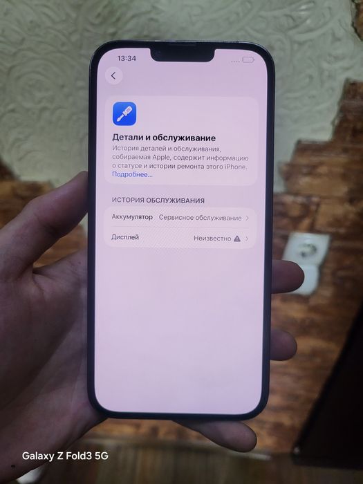 Айфон 13 Про макс iPhone 13 Pro Max