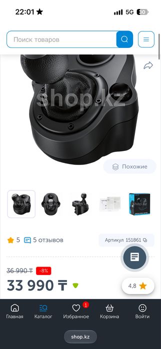 Игровой руль Logitech G923 Trueforce + КПП (Shifter)