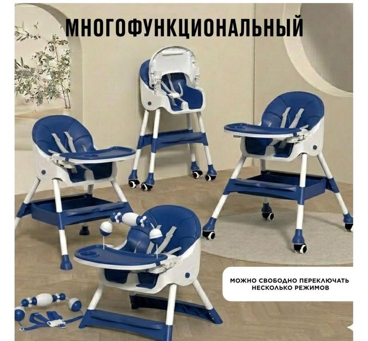 Сульчик детский продам