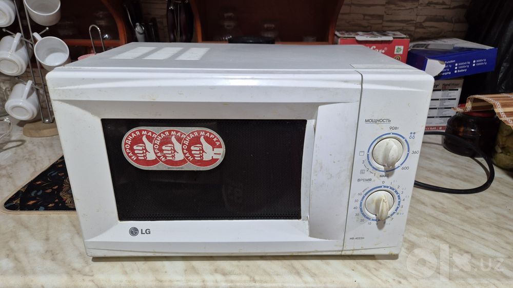 Микроволновка LG