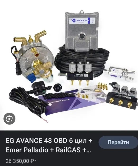 Yangi 65 talik propan  2 turbinali mashinalar uchun equinox malibu