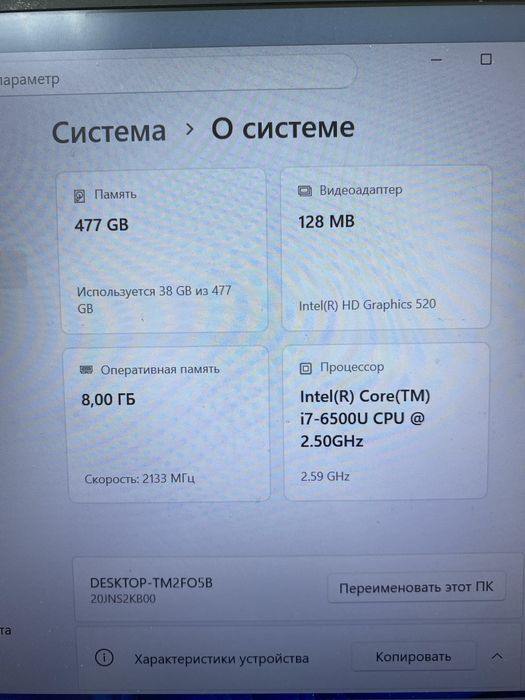 Lenovo Thinkpad T470 i7/8/512 ssd (A4)