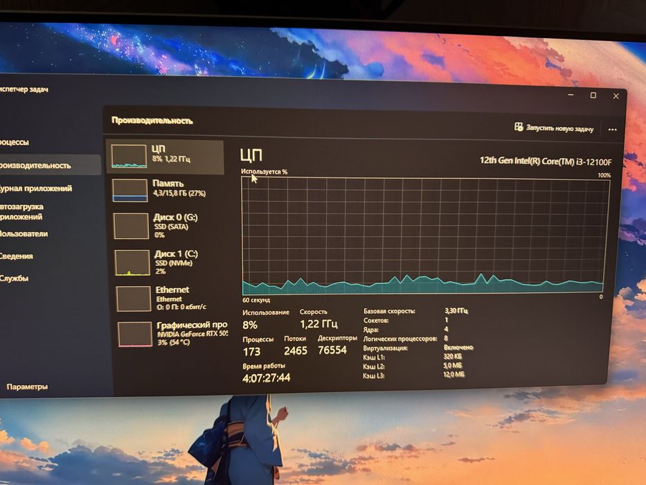 продам либо же обменяю комп