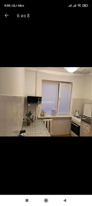 Продам 2-х комнатную квартиру