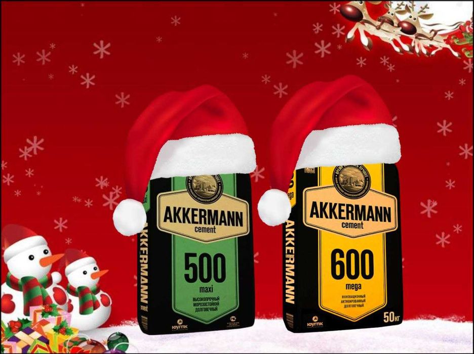 sement цемент cement AKKERMANN 500