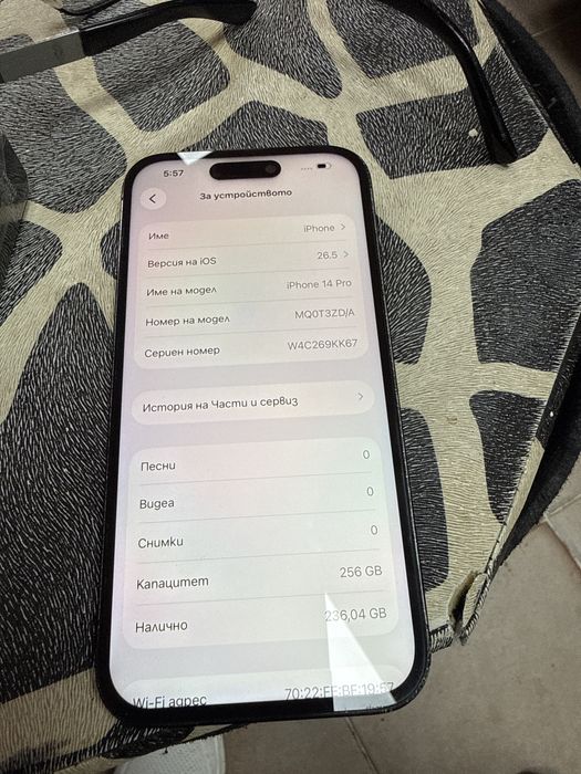 Iphone 14 256 gb