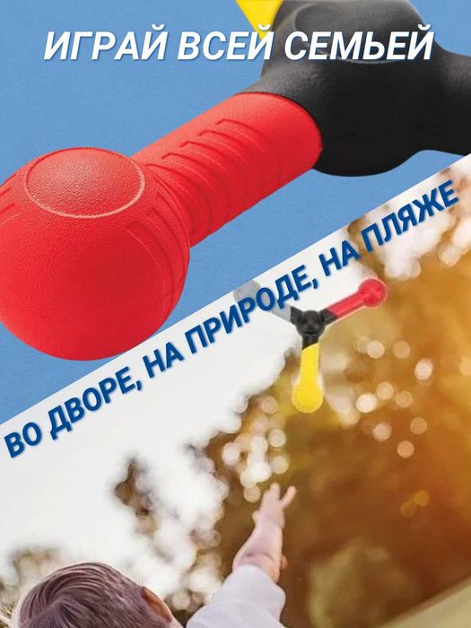 Тренажёр для развития реакции и координации, трёхконечная форма