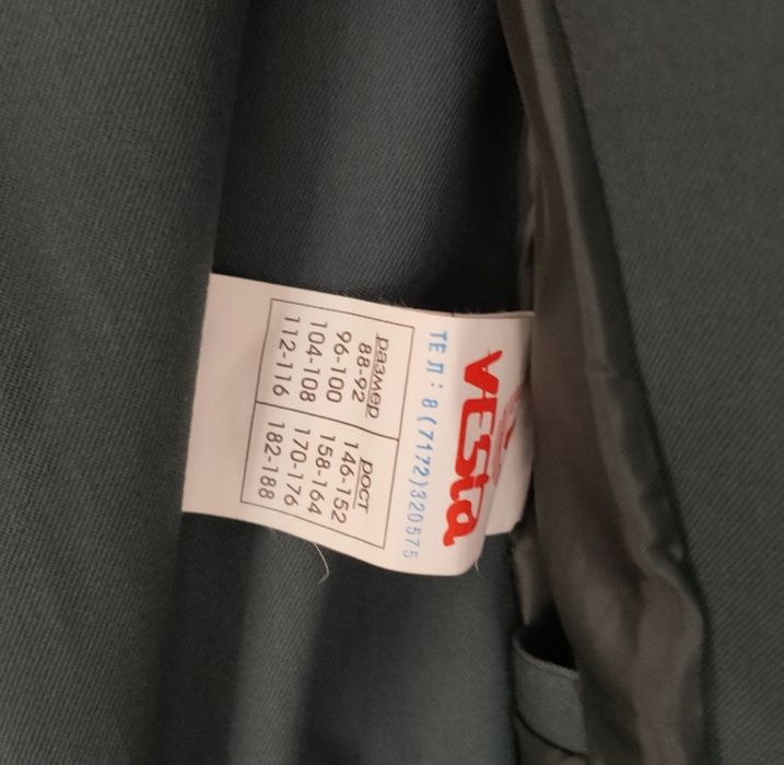 Продам военные  погоны