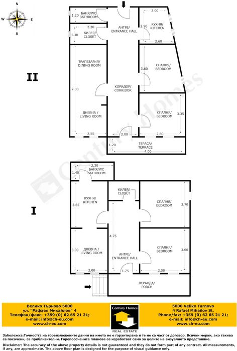 Продава се Къща в Велико Търново, Варуша - 165 кв.м за 402 €/кв.м - Снимка #23