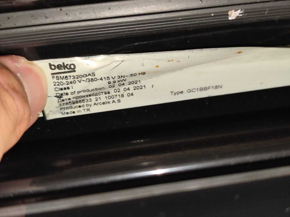 Печка Beko FSM67320GAS
